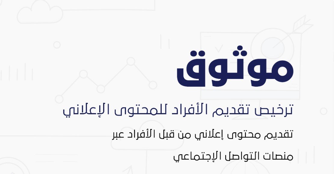 خدمات موثوق