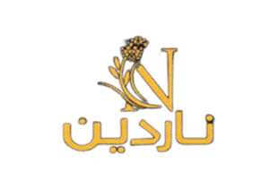 ناردين